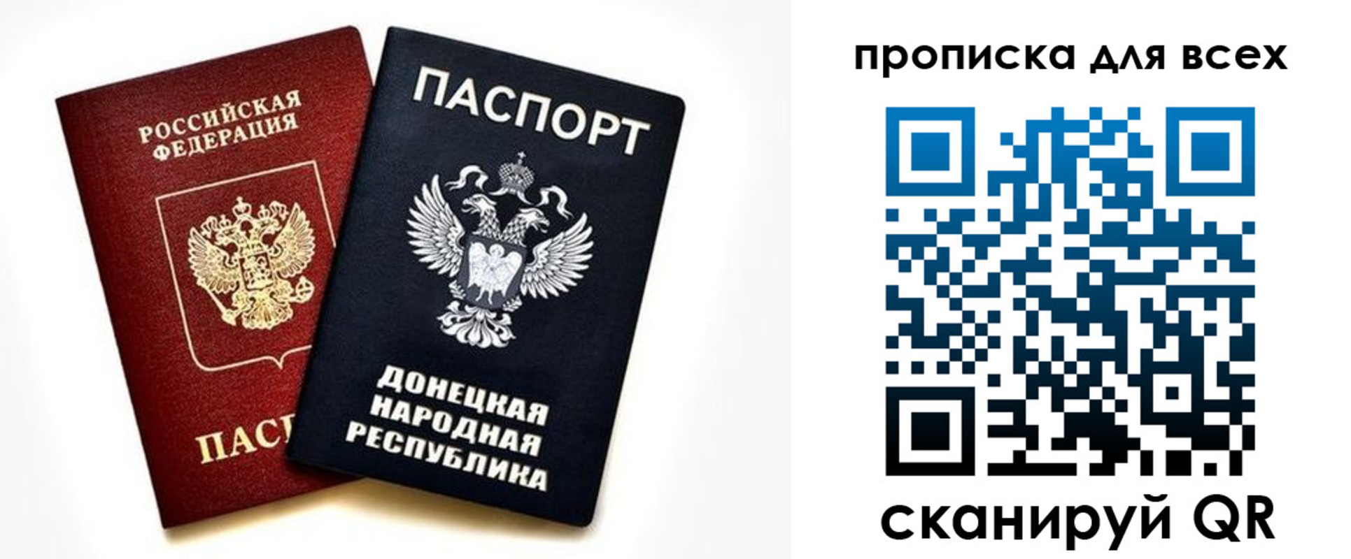 временная регистрация законно в Вихоревке