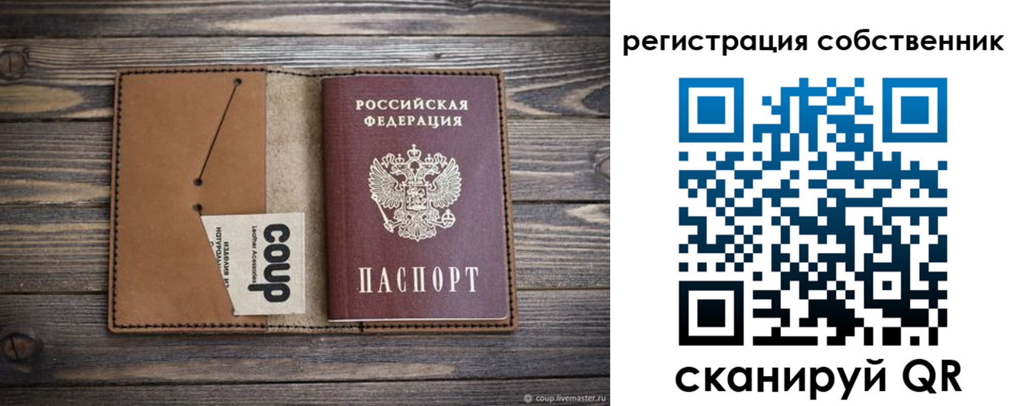 временная регистрация поиск в Вихоревке