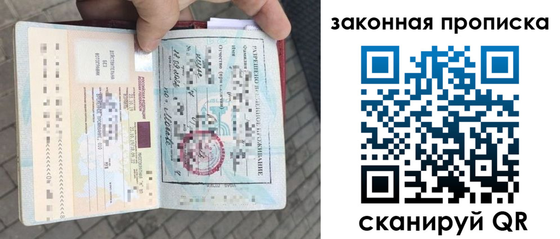 регистрация для школы в Вихоревке
