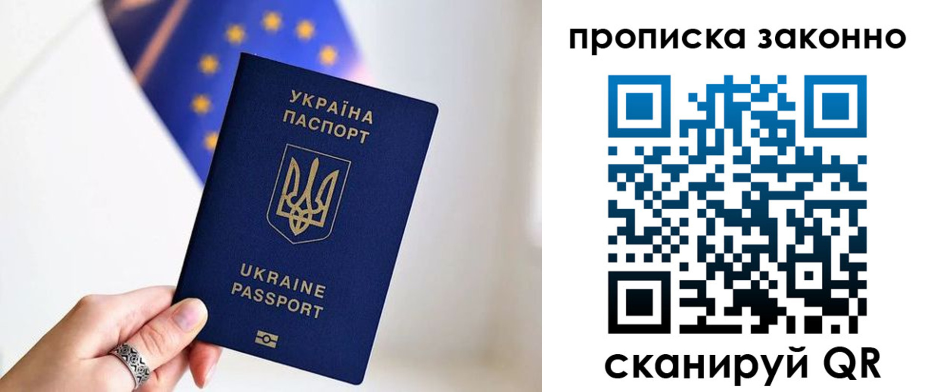временная регистрация в квартире в Вихоревке